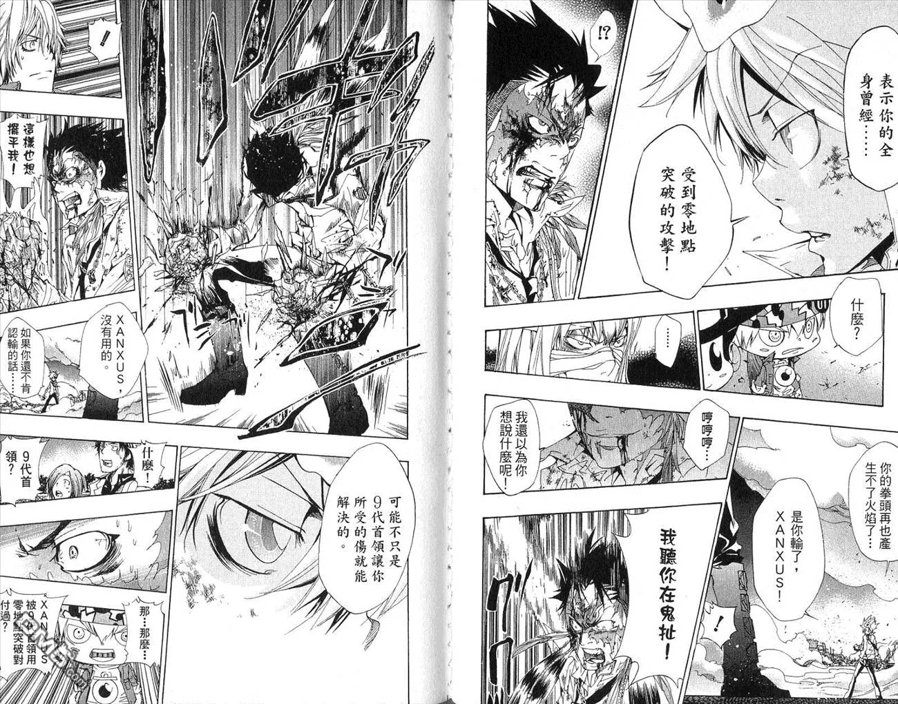 第15卷  第73页