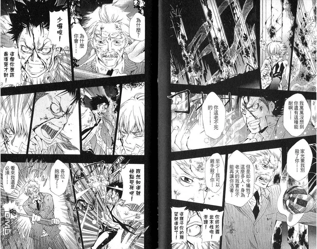 第15卷  第78页