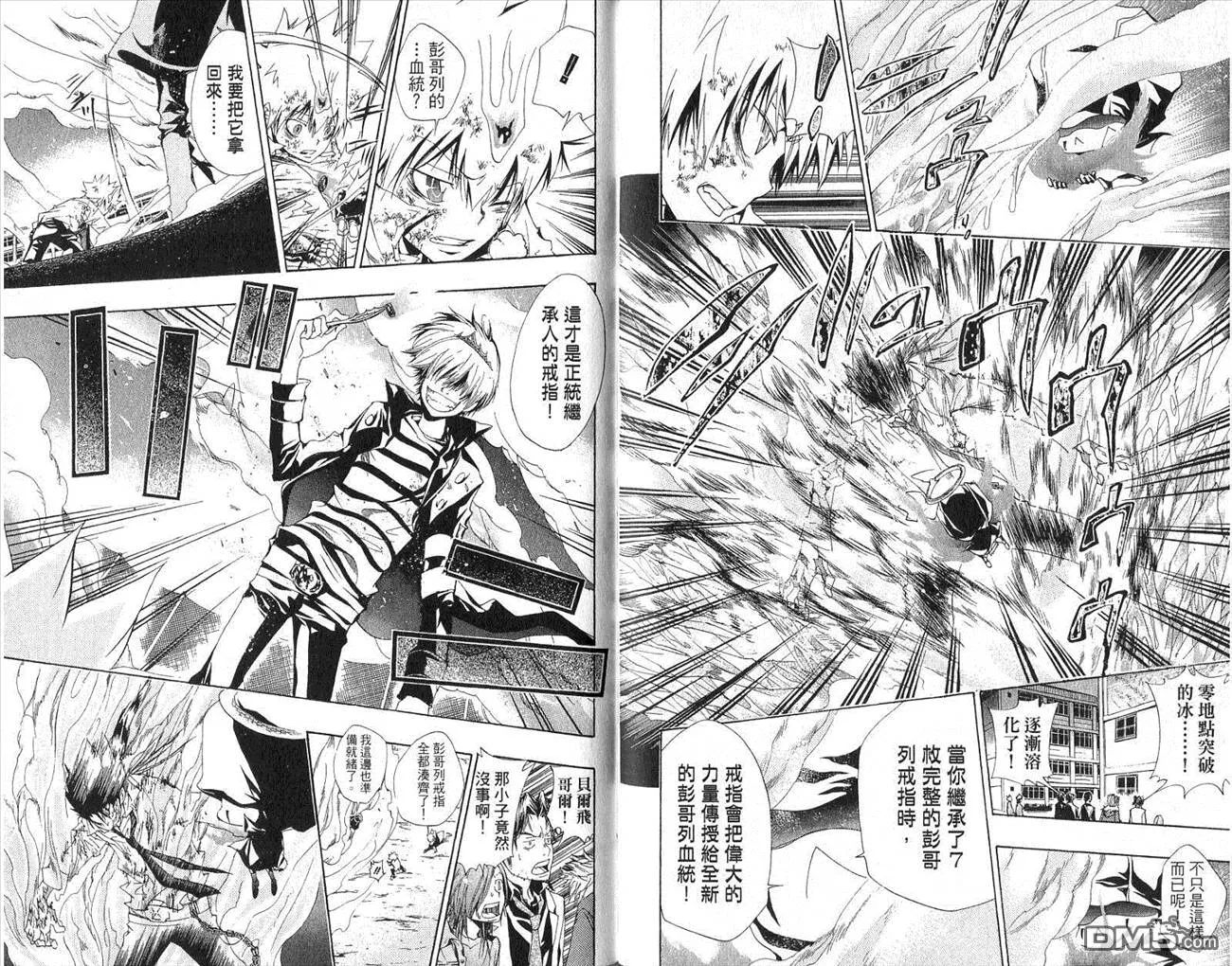第15卷  第82页