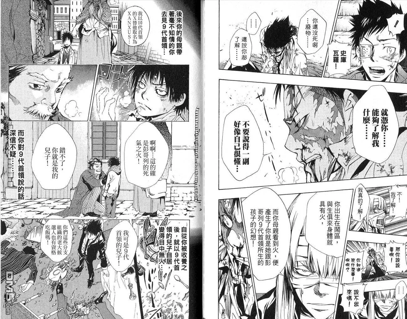 第15卷  第89页