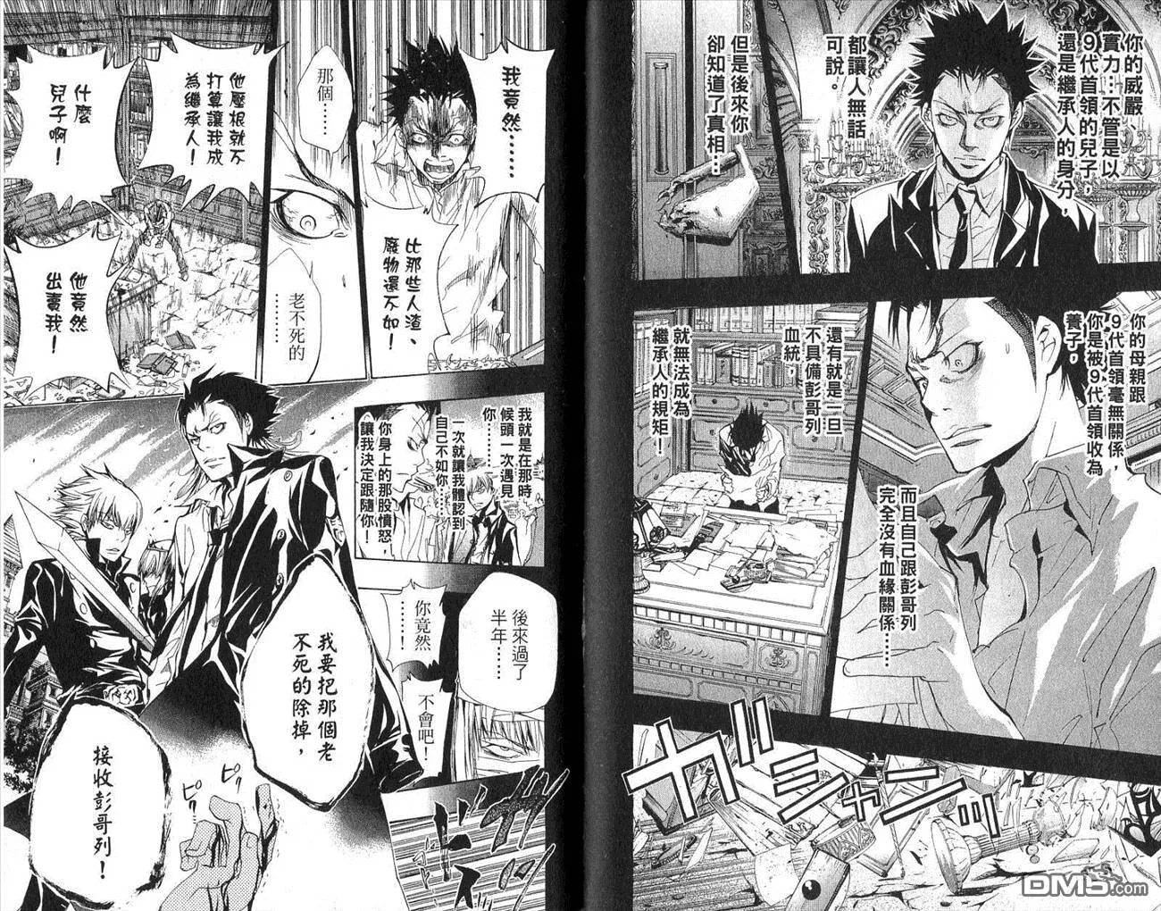第15卷  第90页