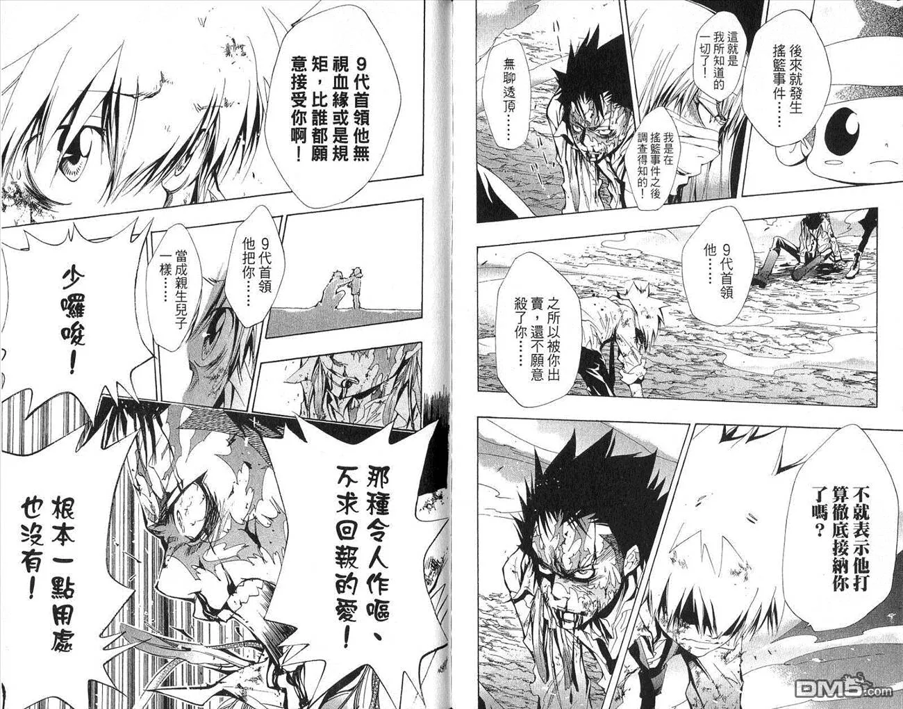 第15卷  第91页
