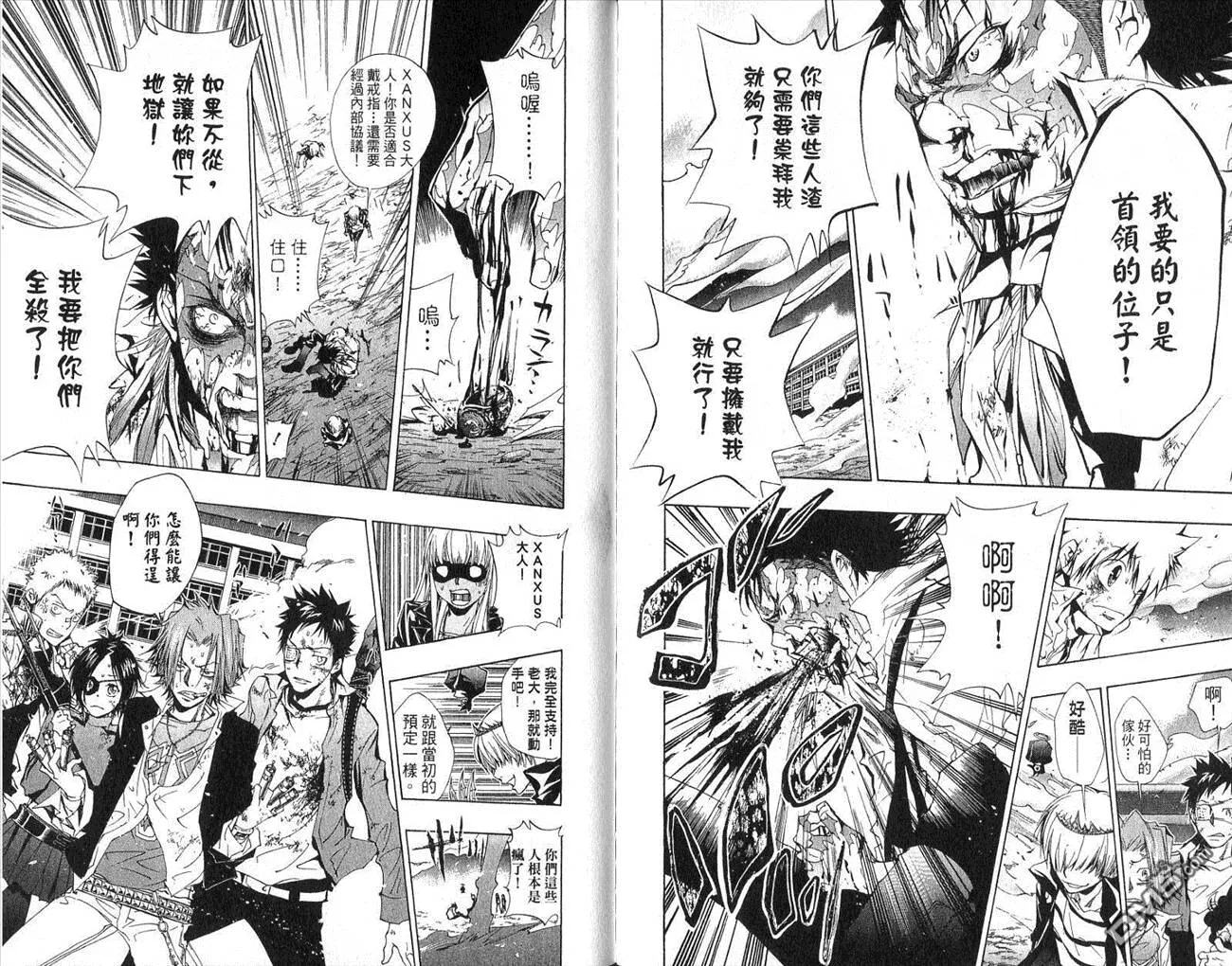 第15卷  第92页