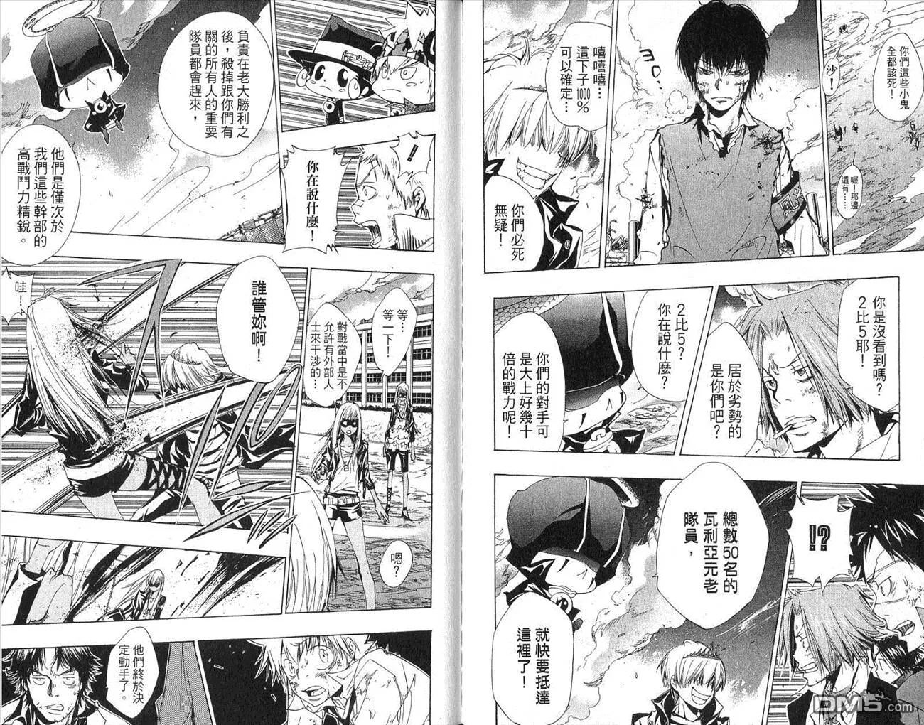 第15卷  第93页