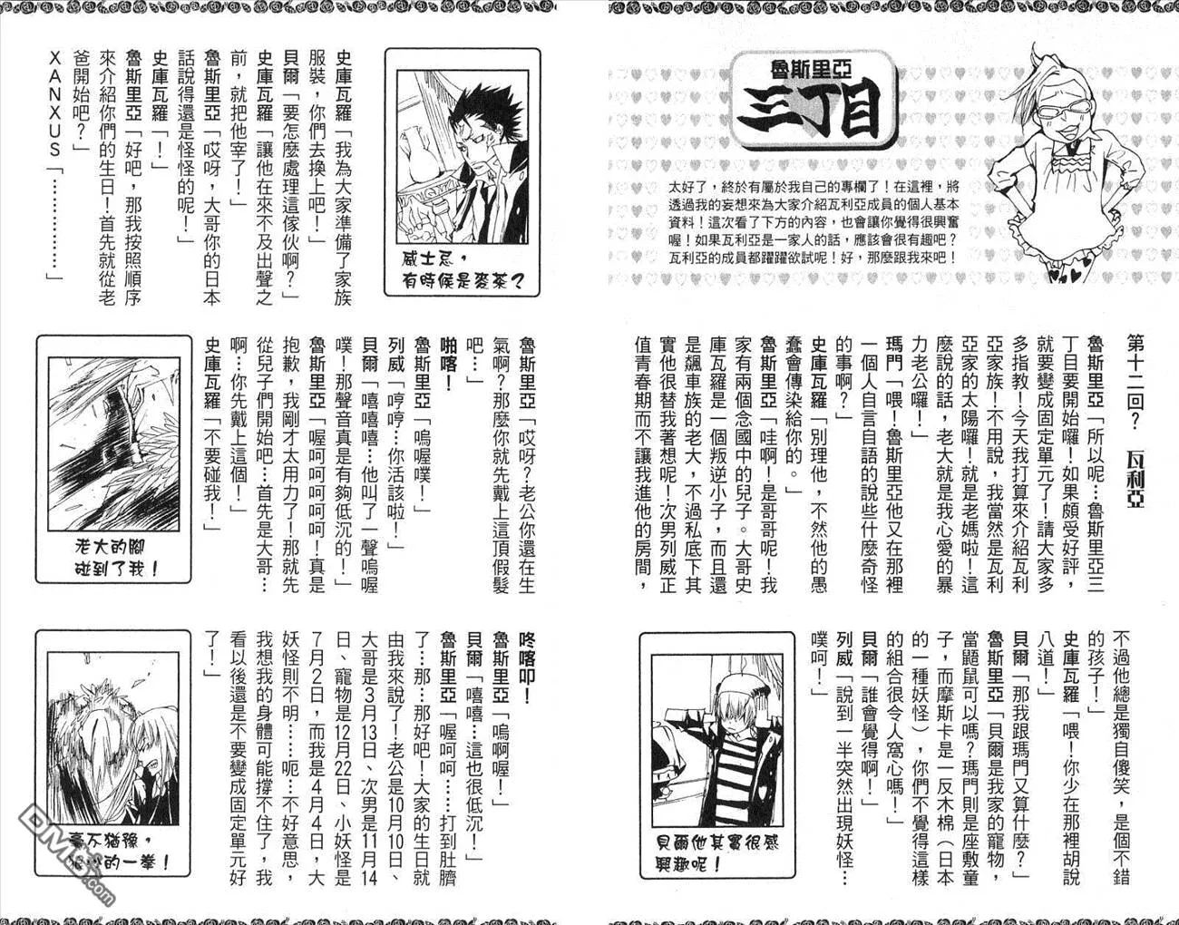 第15卷  第96页