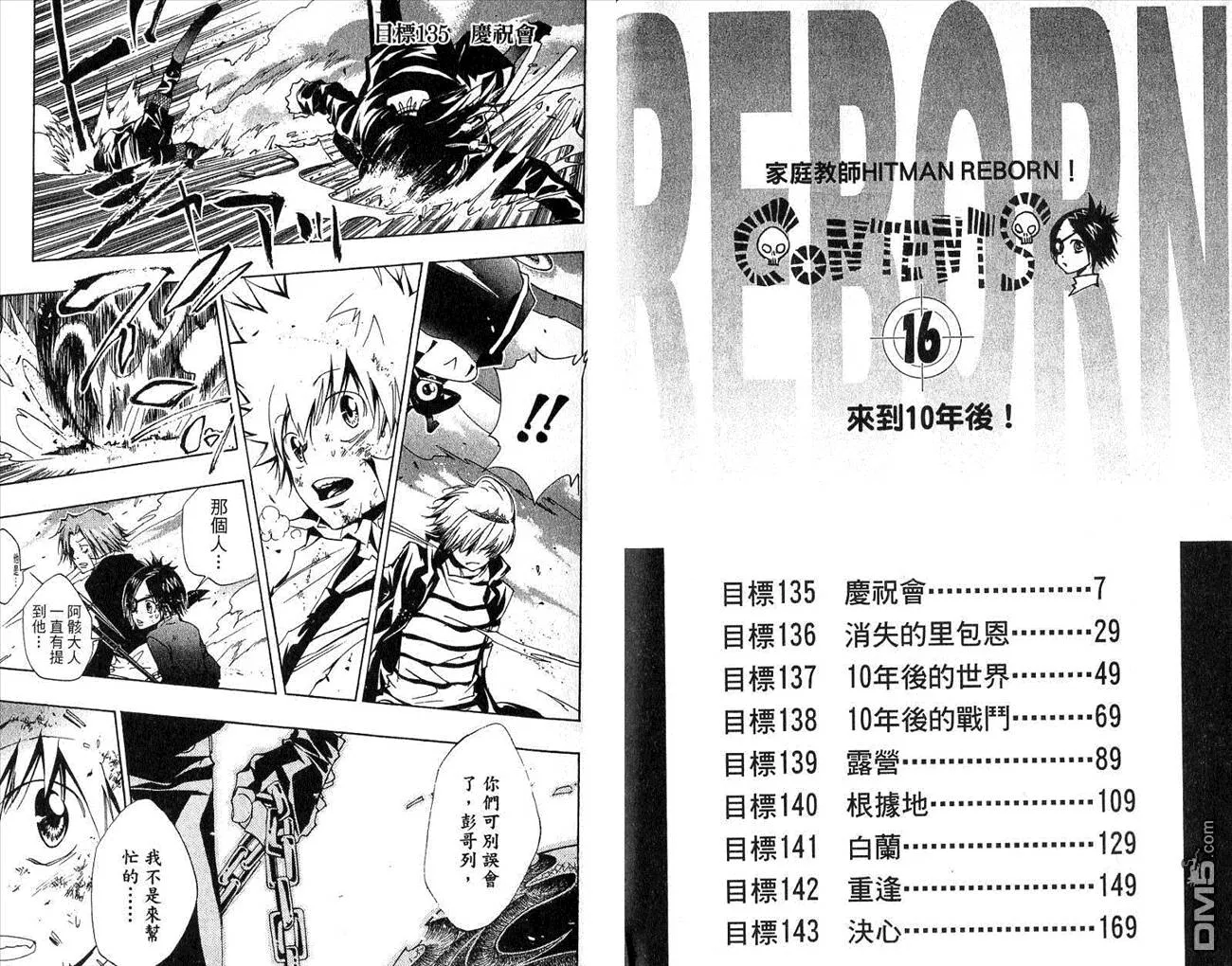 第16卷  第4页