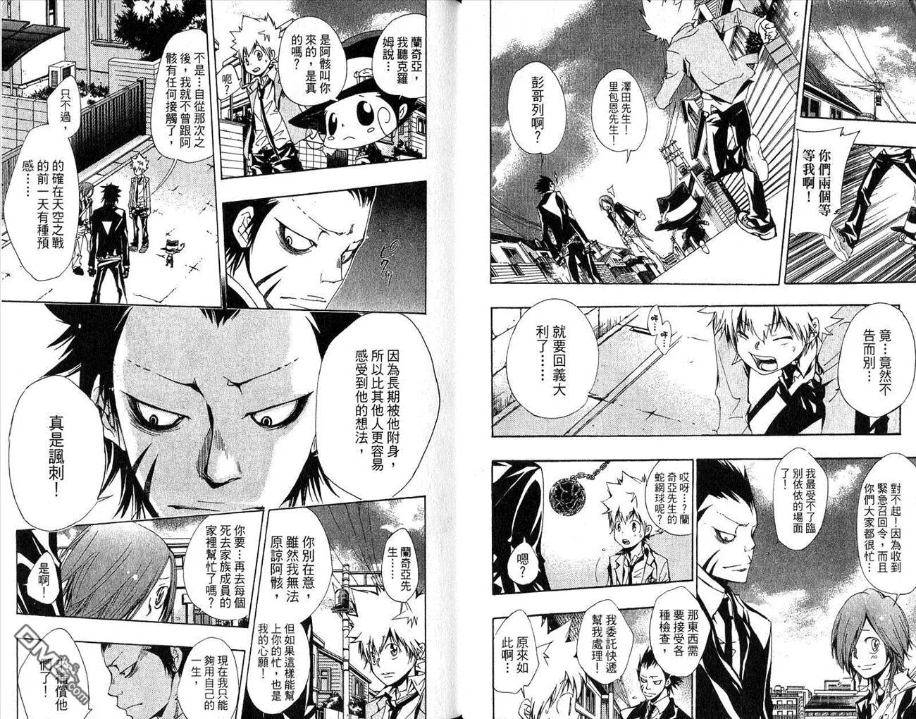 第16卷  第16页