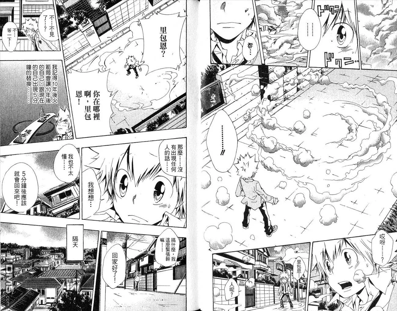 第16卷  第20页