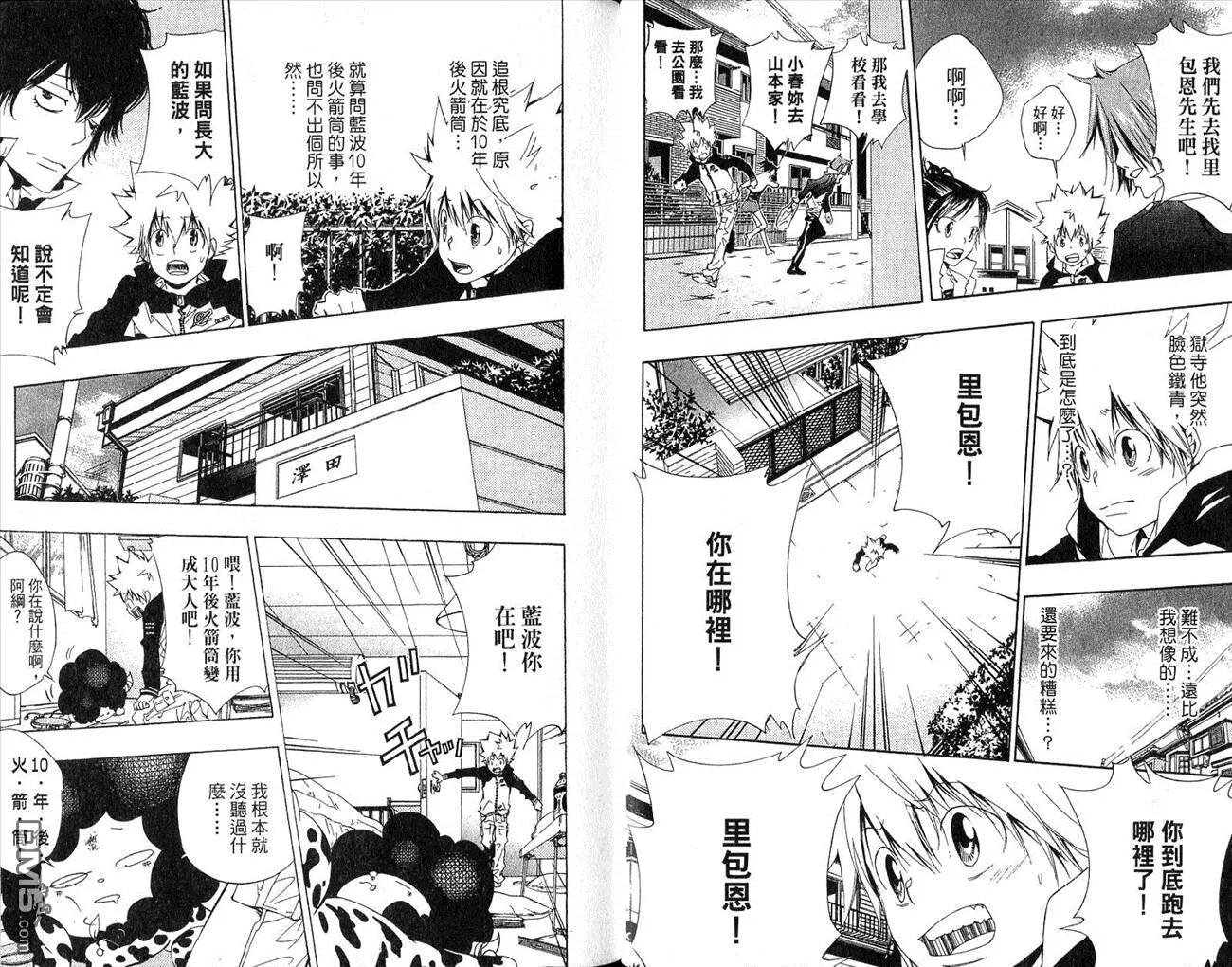 第16卷  第22页