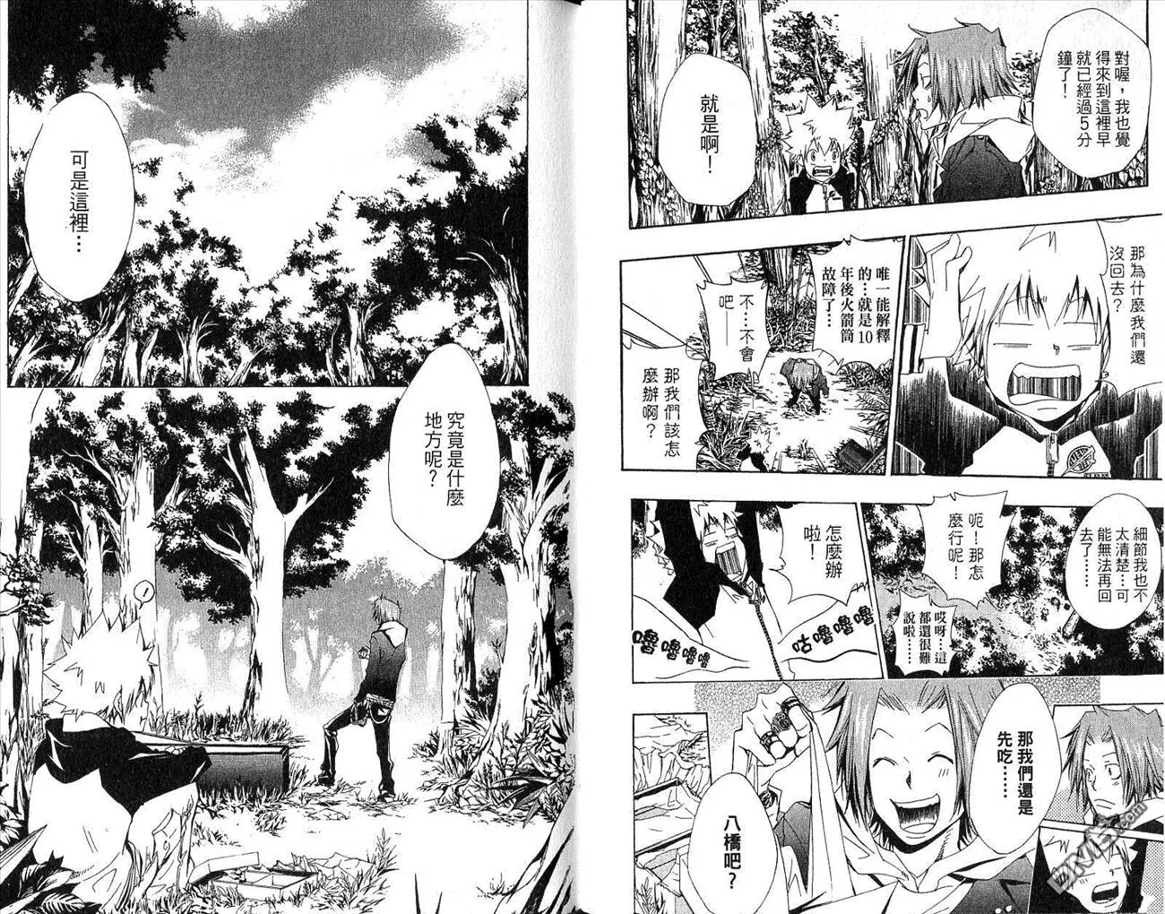 第16卷  第30页