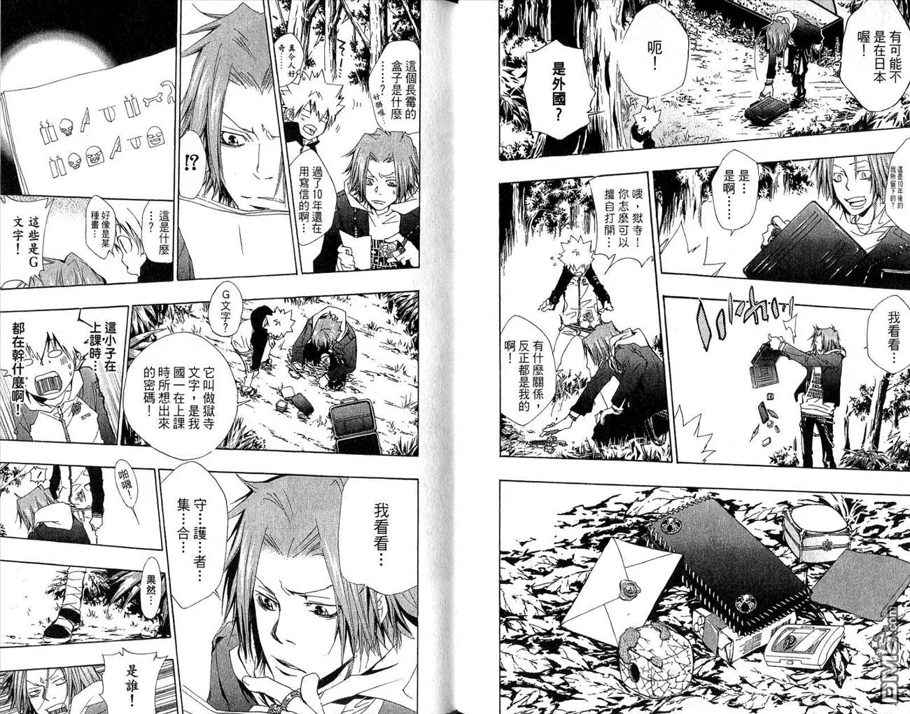第16卷  第31页