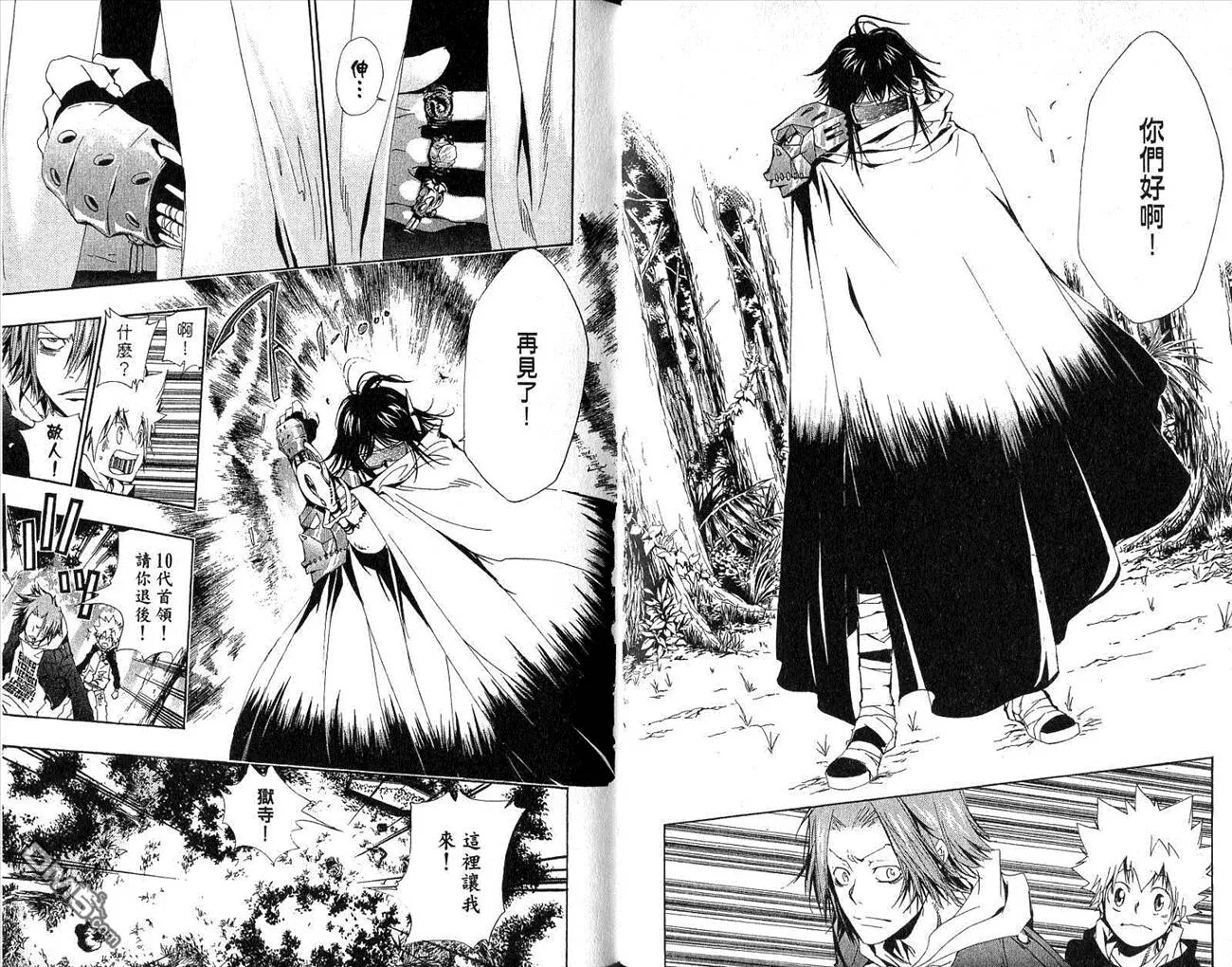 第16卷  第32页