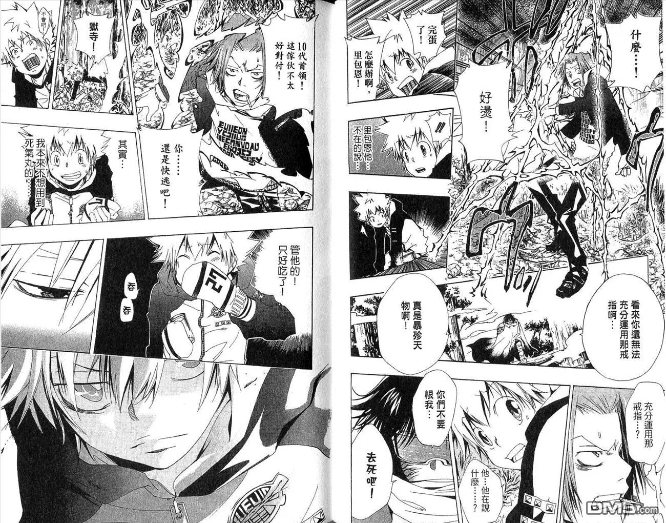 第16卷  第34页