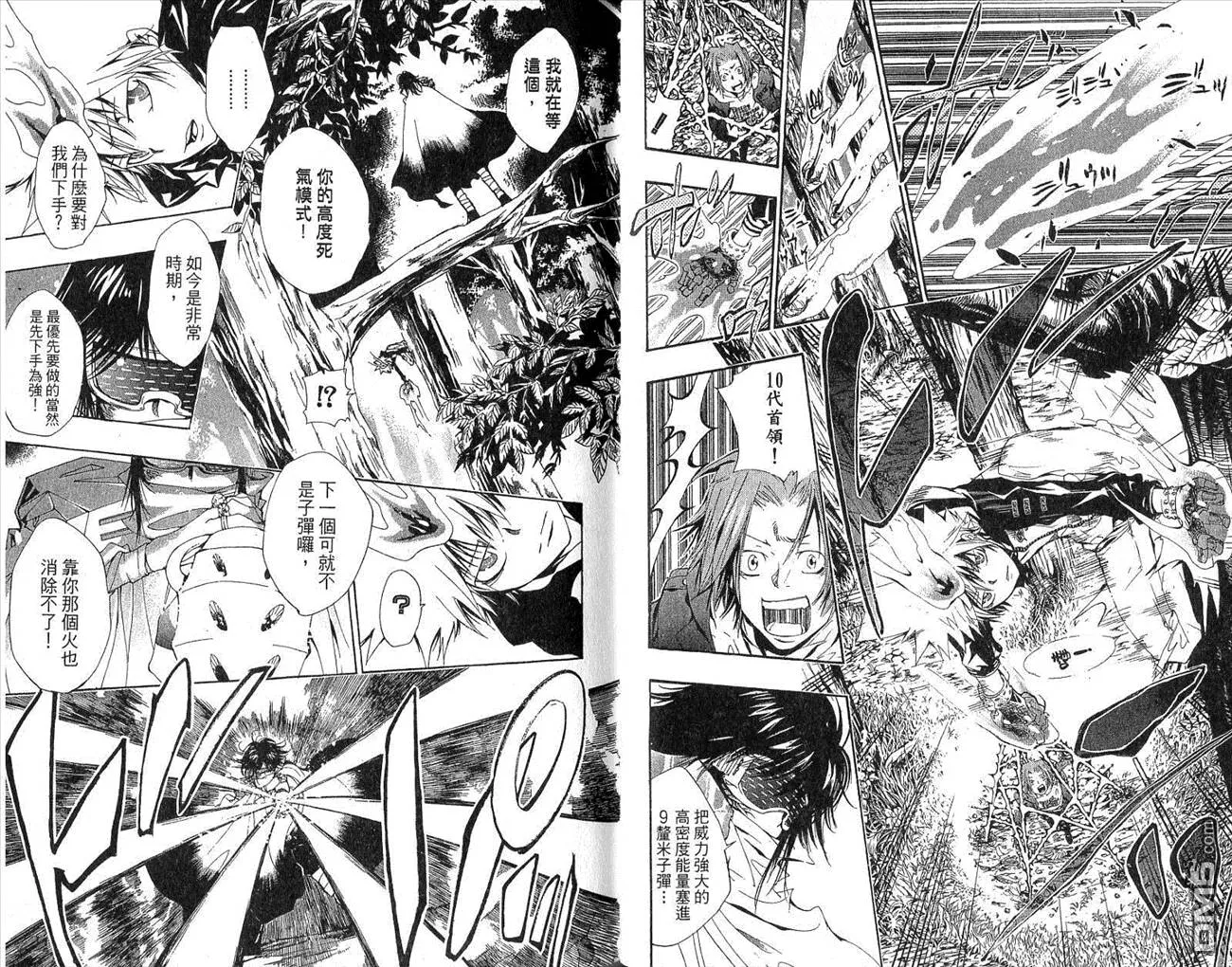 第16卷  第36页