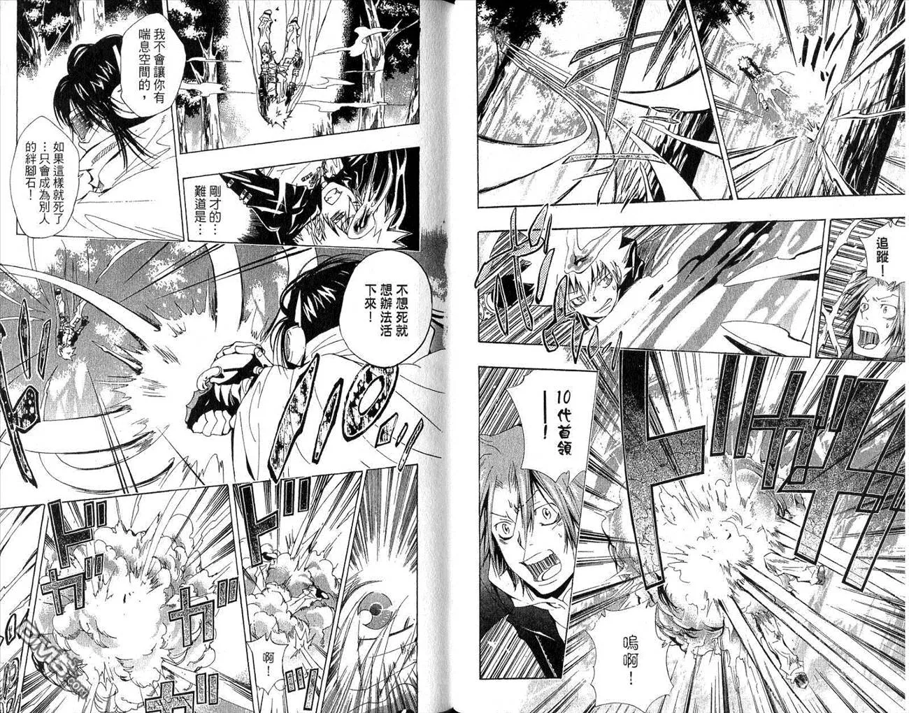 第16卷  第37页
