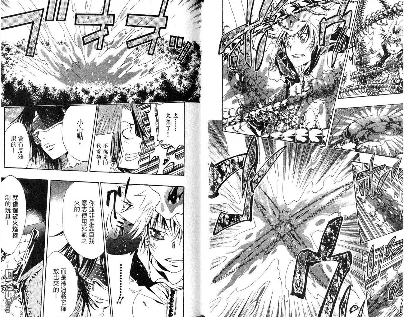 第16卷  第41页
