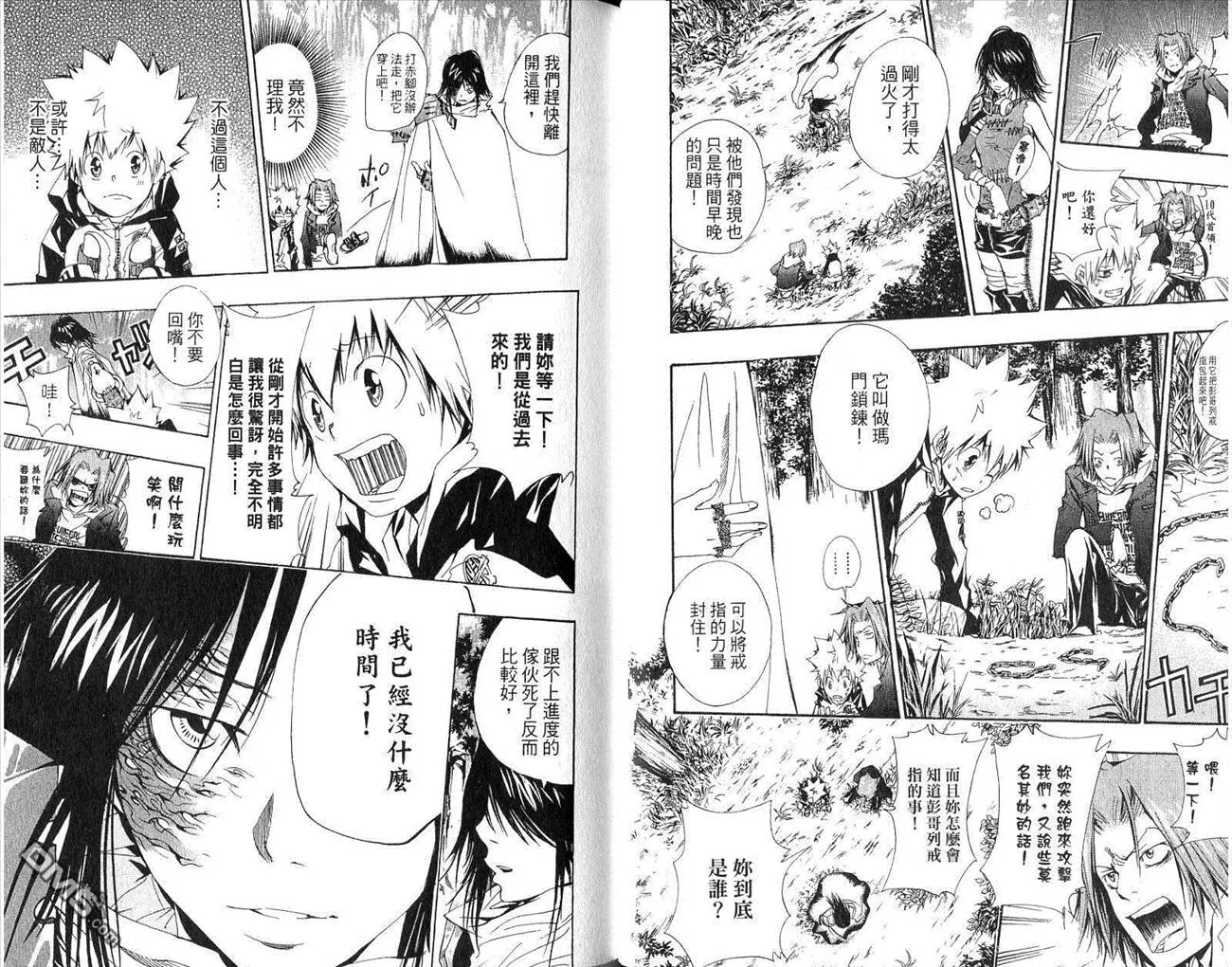 第16卷  第43页