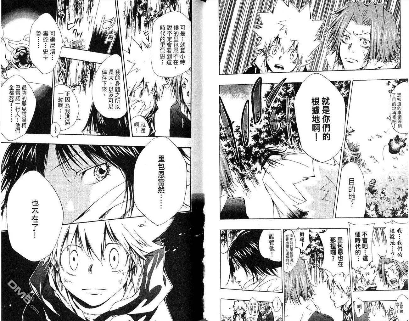 第16卷  第44页