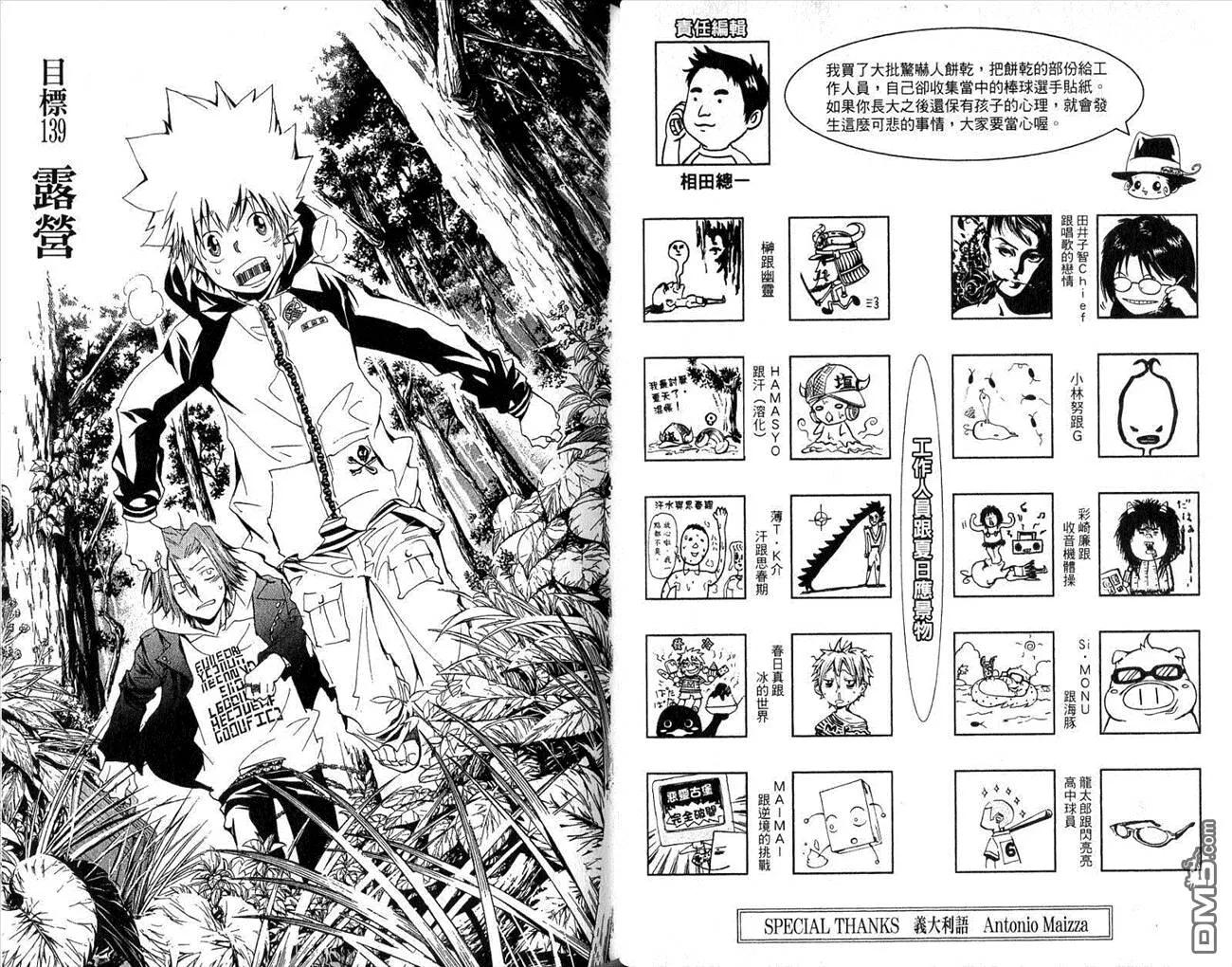 第16卷  第45页