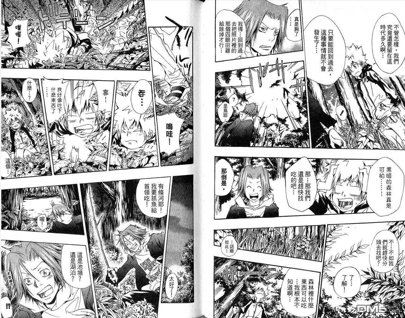 第16卷  第48页