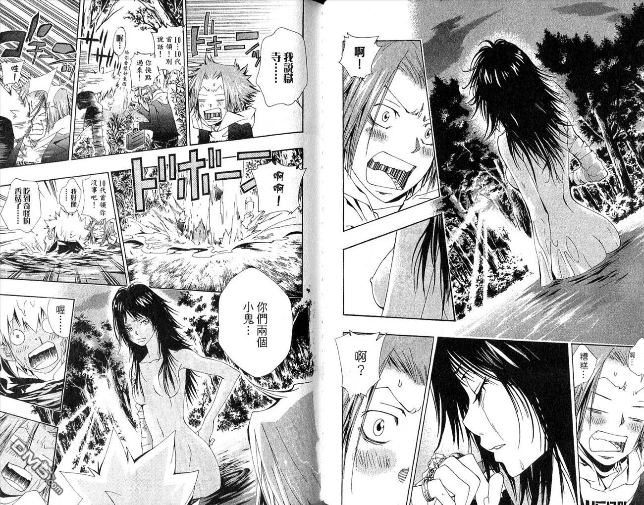 第16卷  第49页