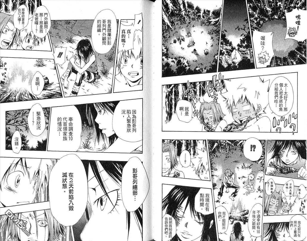 第16卷  第50页