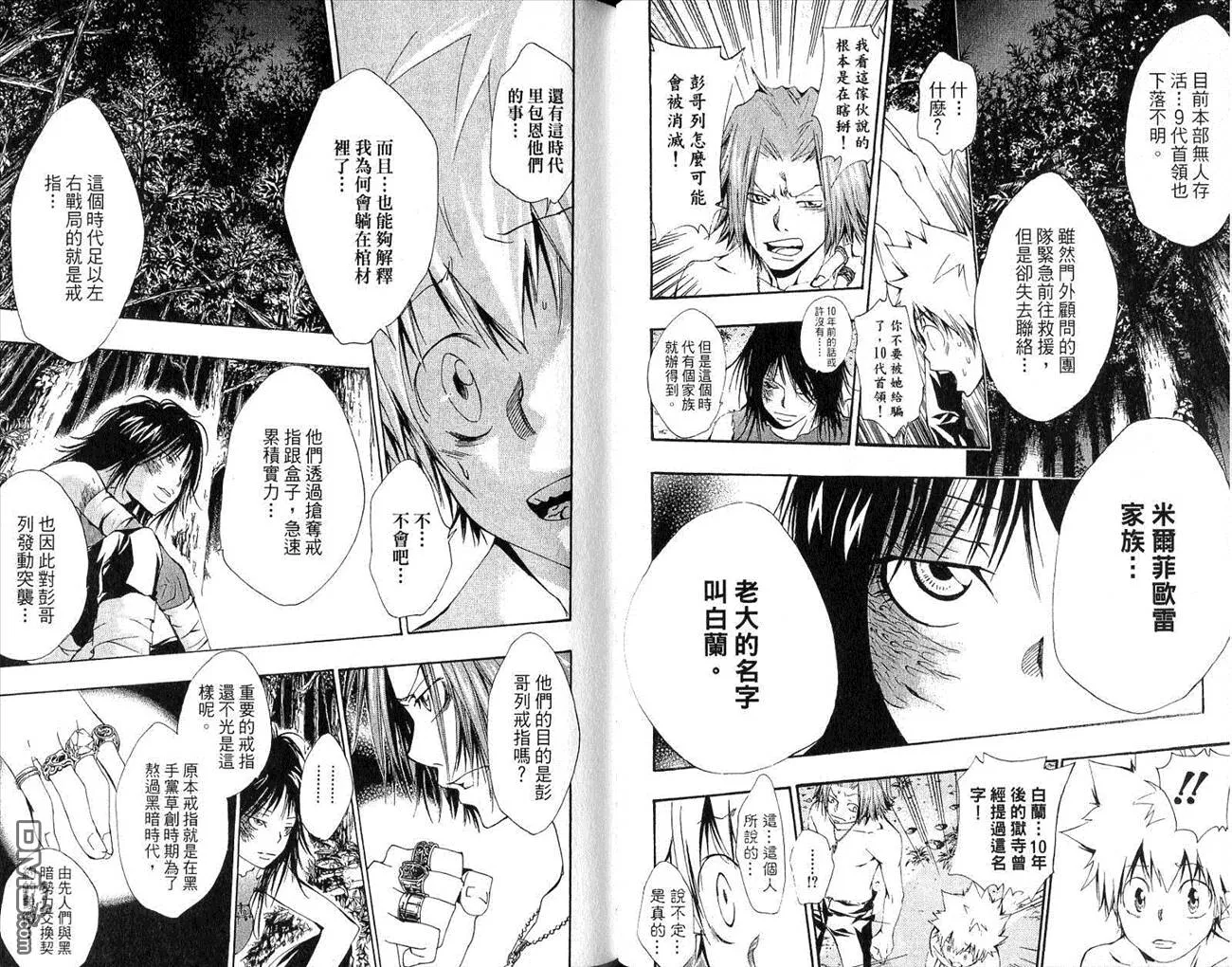 第16卷  第51页
