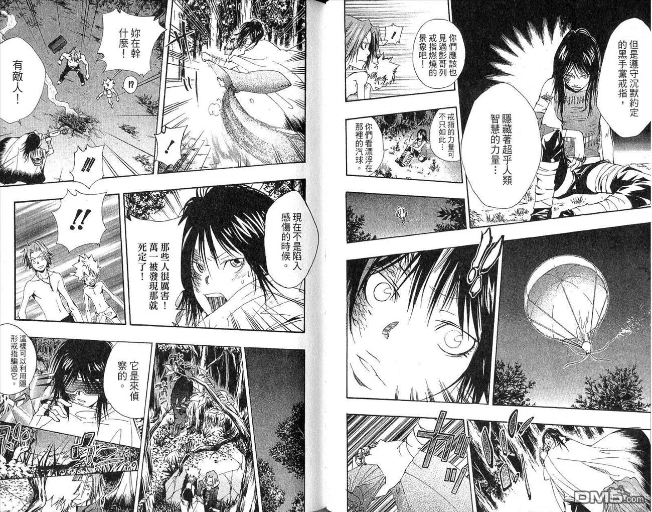 第16卷  第52页