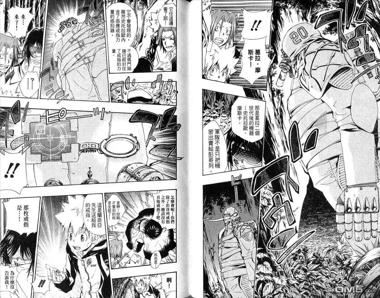 第16卷  第53页