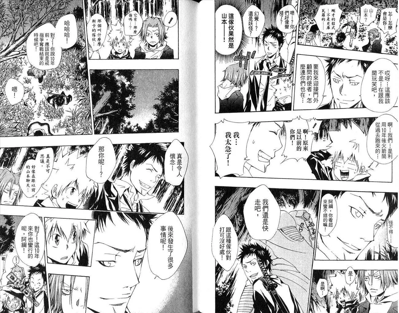 第16卷  第56页