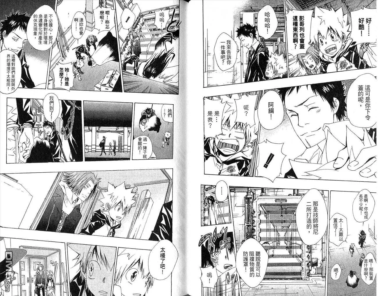 第16卷  第60页