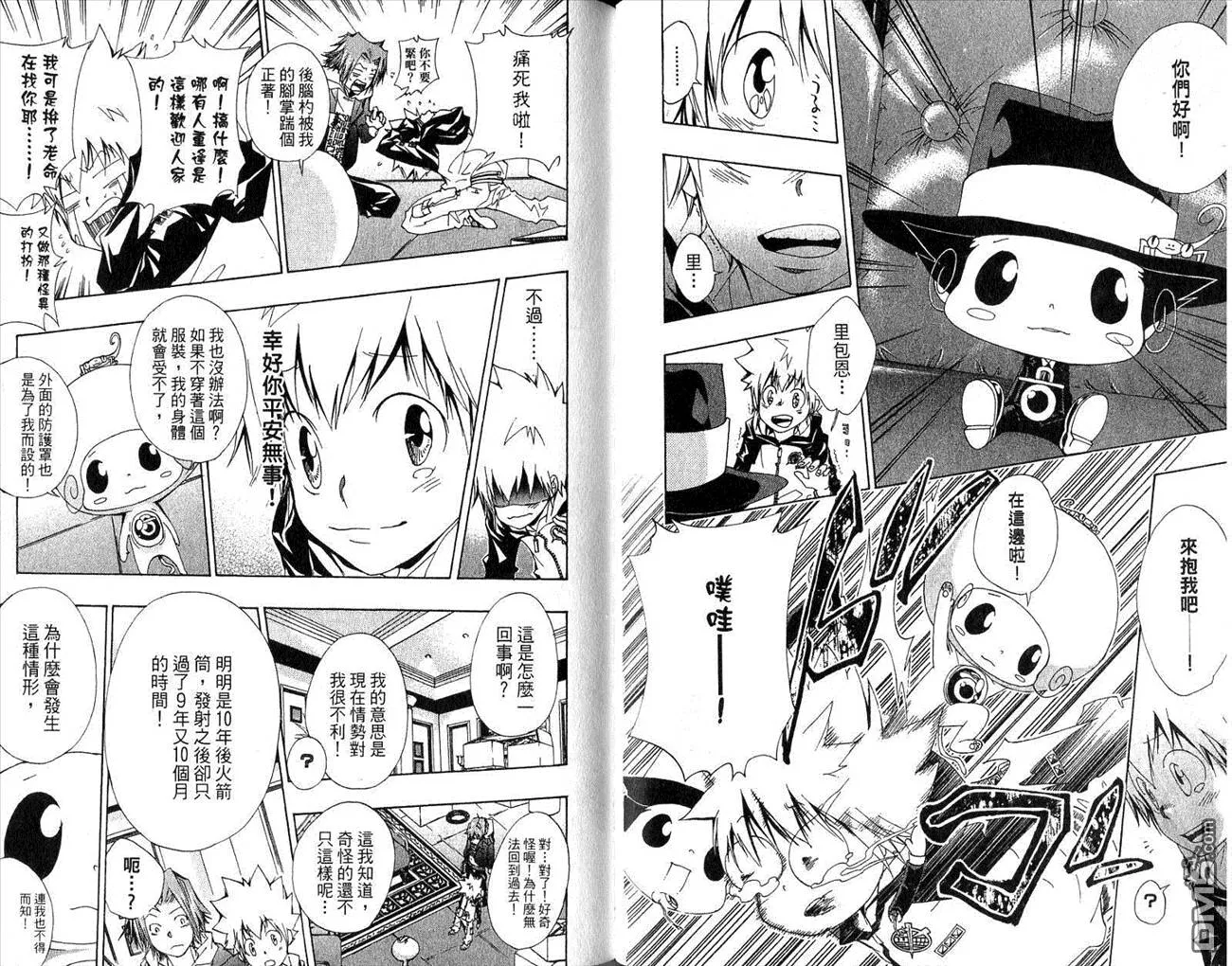 第16卷  第61页
