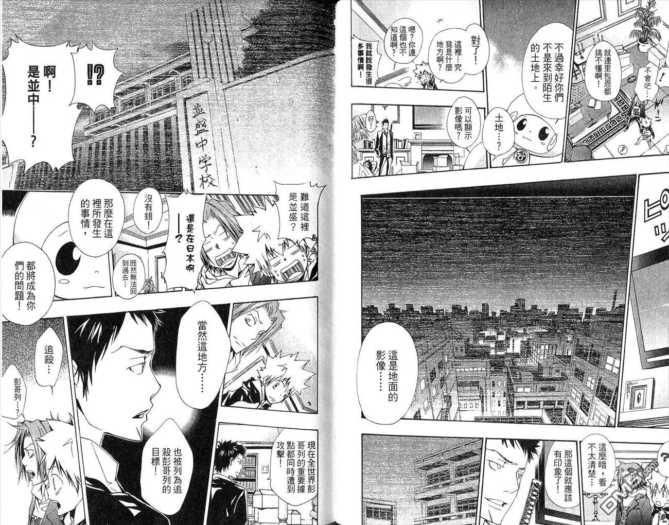 第16卷  第62页