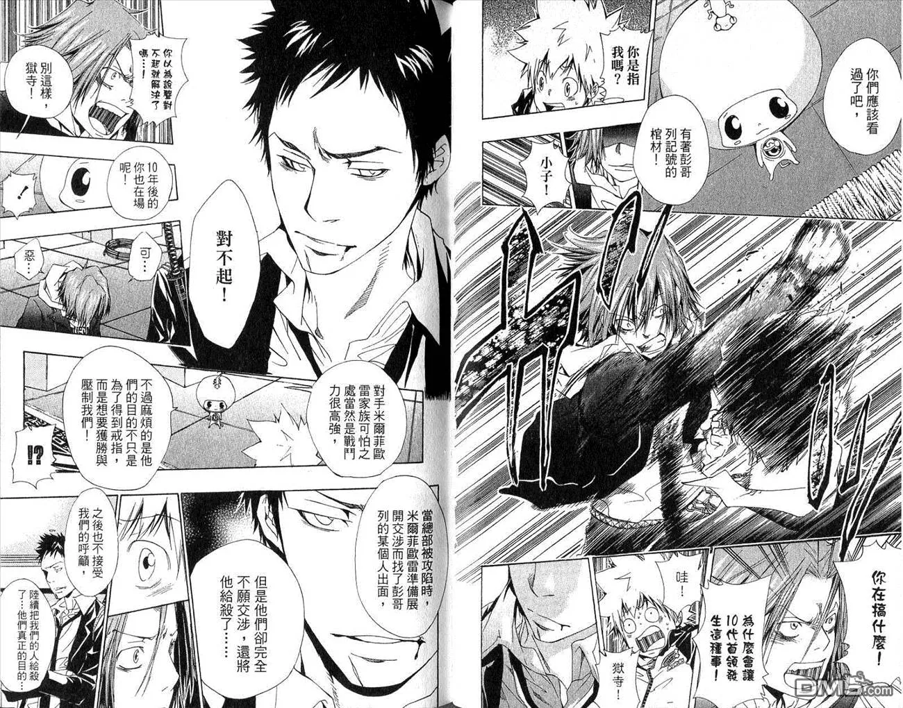 第16卷  第63页