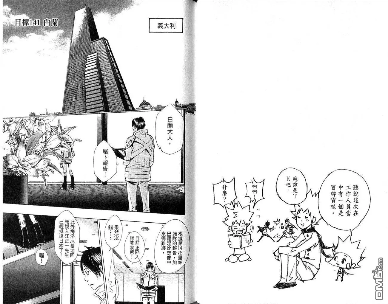 第16卷  第65页