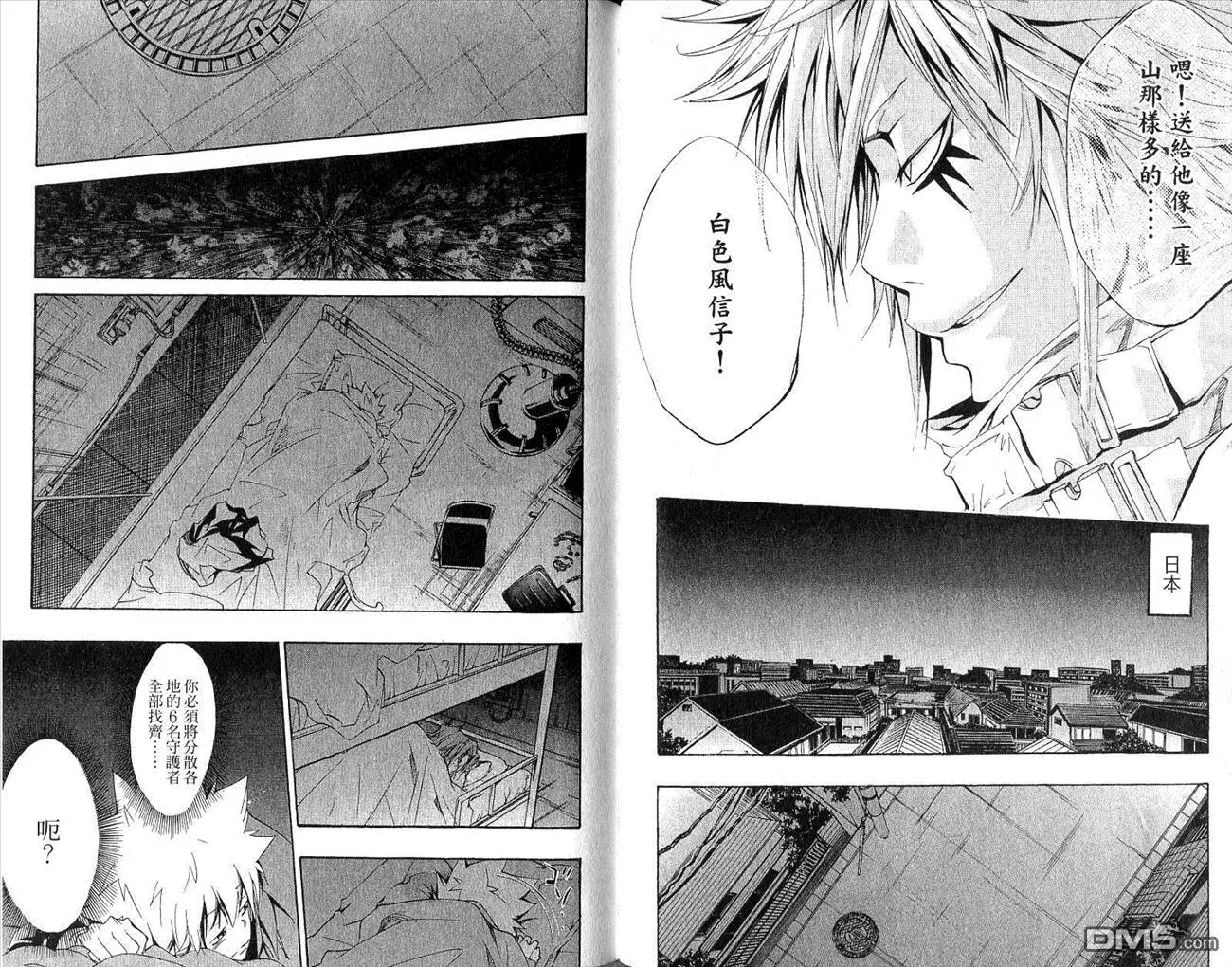 第16卷  第67页