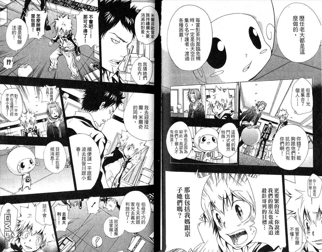 第16卷  第68页