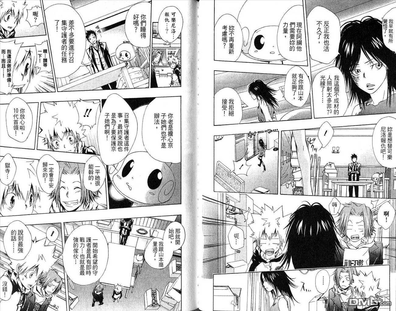 第16卷  第70页