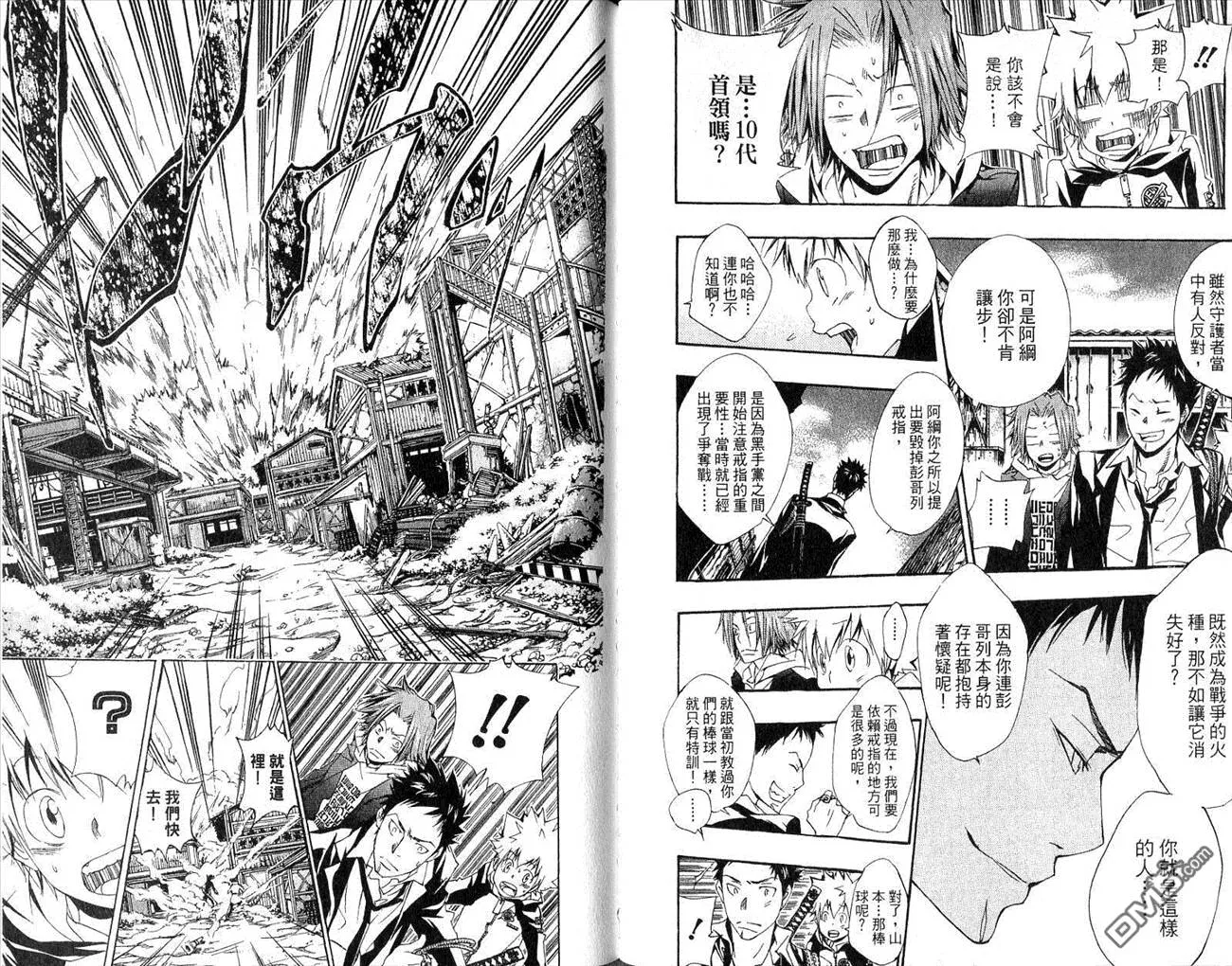 第16卷  第73页