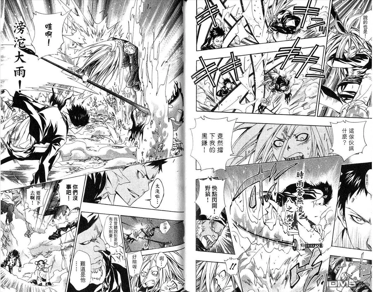 第16卷  第78页