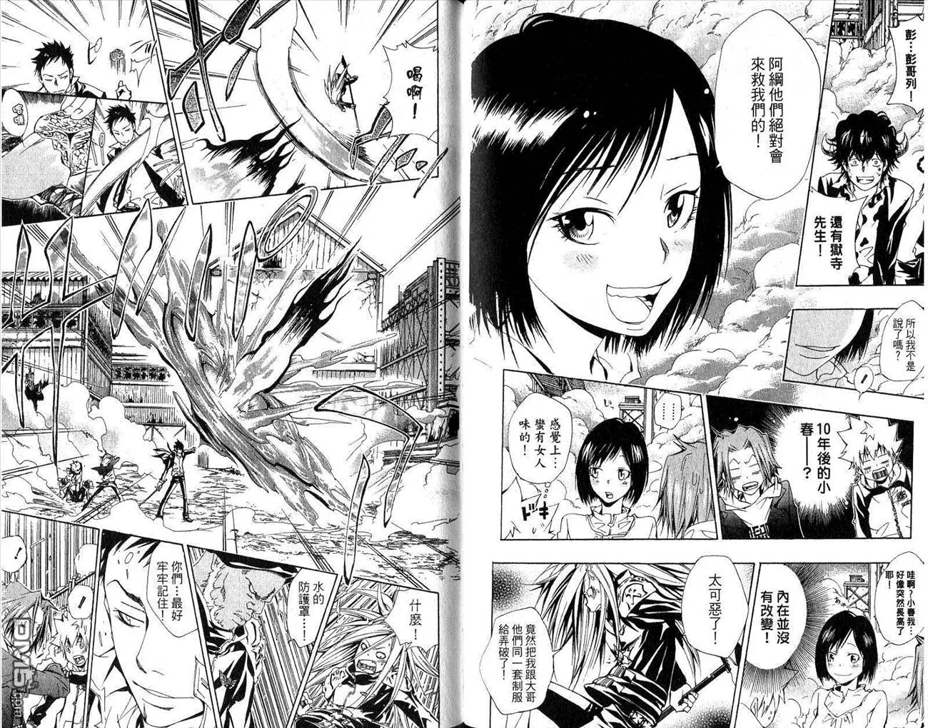 第16卷  第79页
