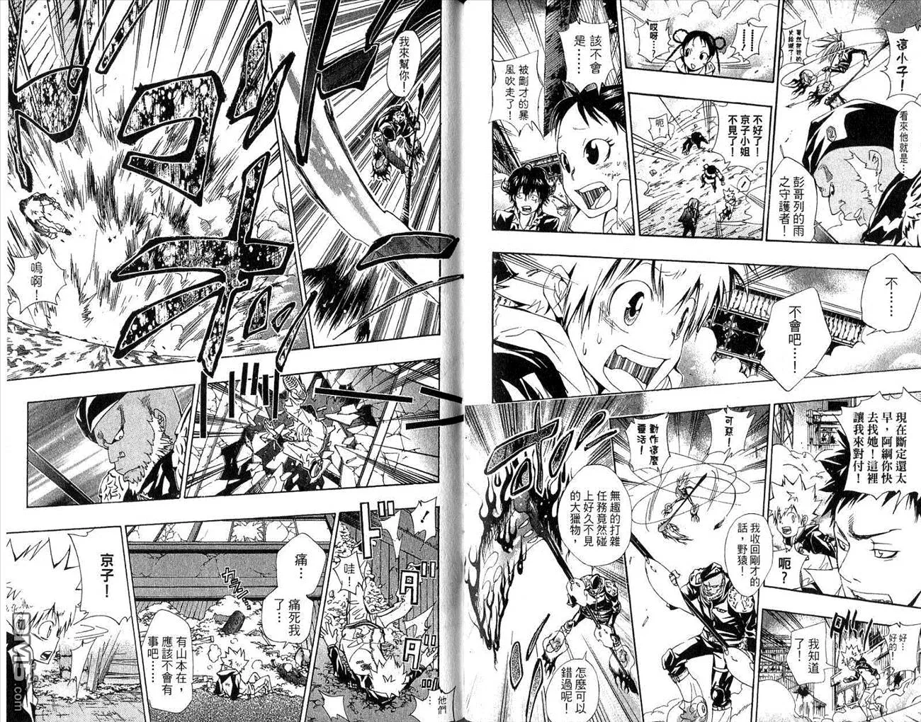 第16卷  第81页