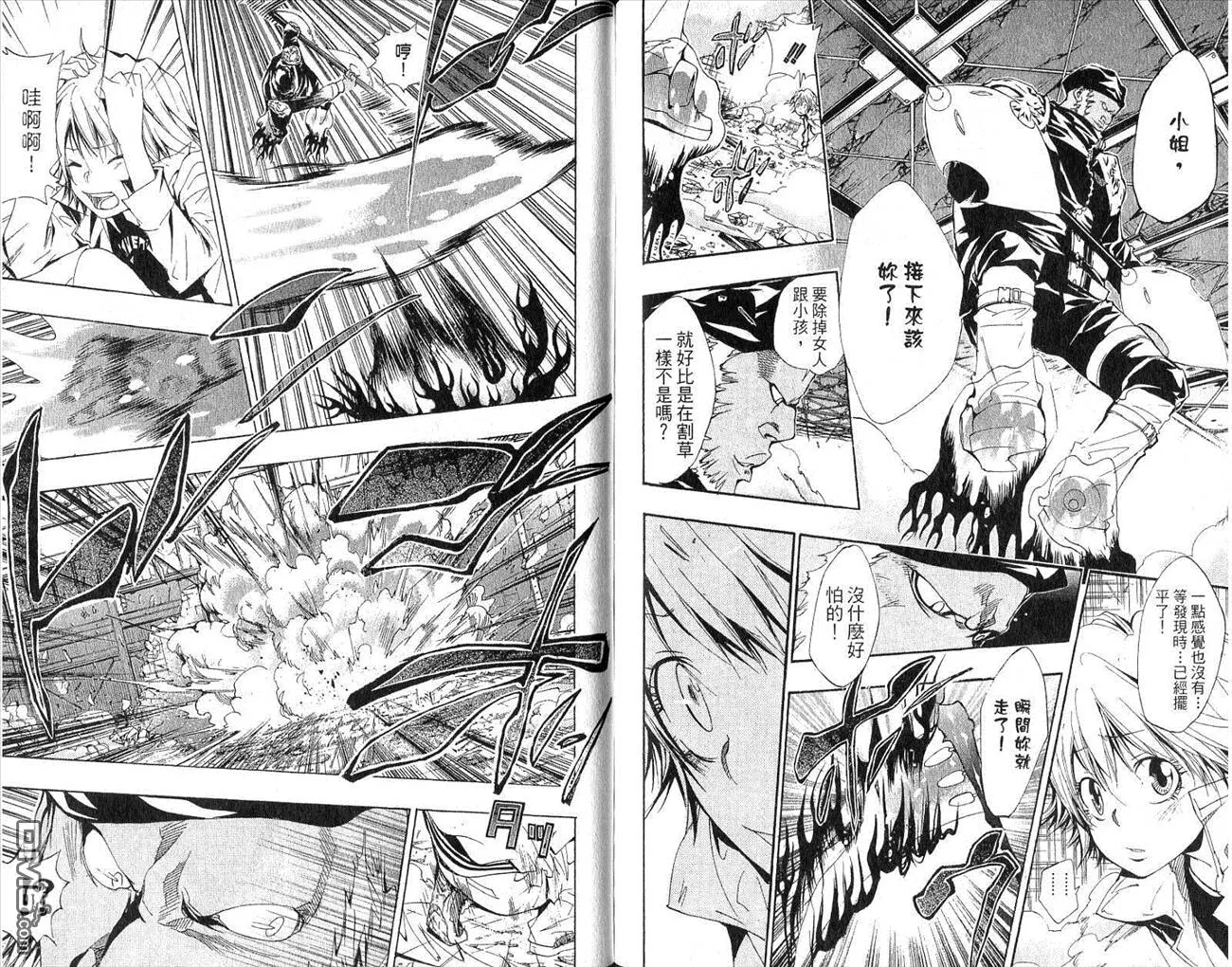 第16卷  第87页