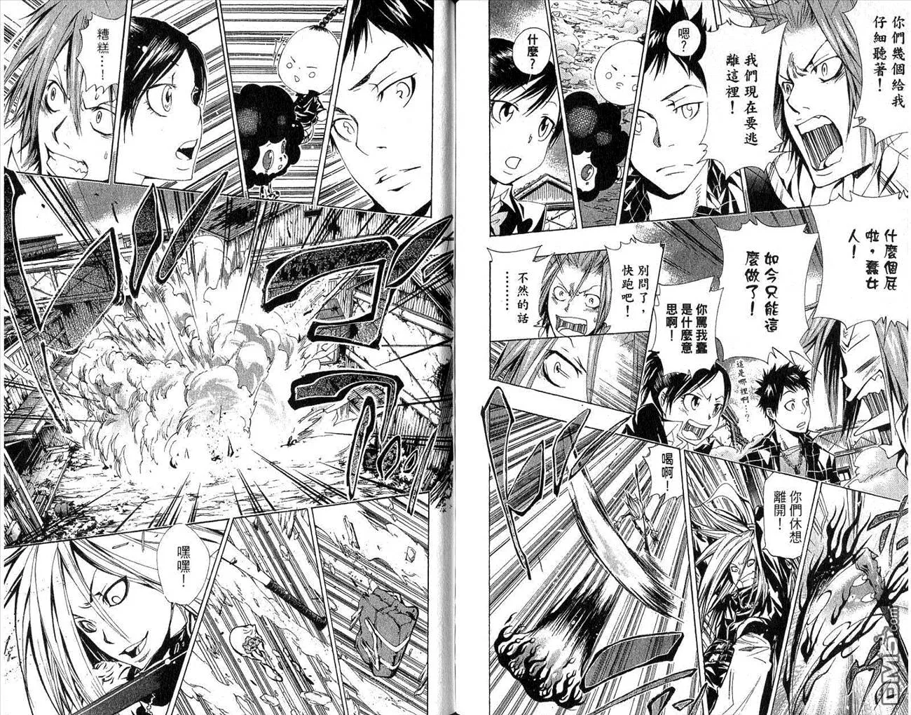第16卷  第89页