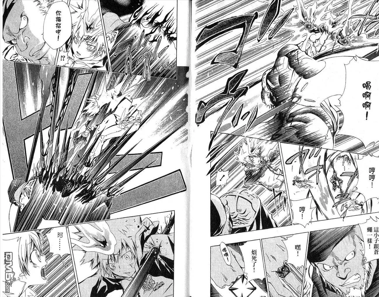 第16卷  第91页