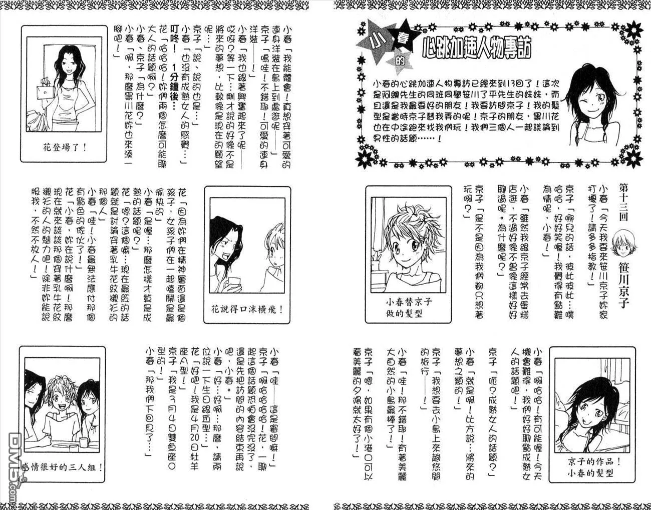 第16卷  第95页