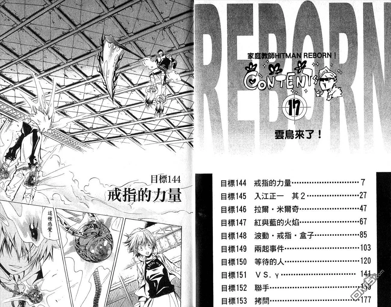 第17卷  第5页