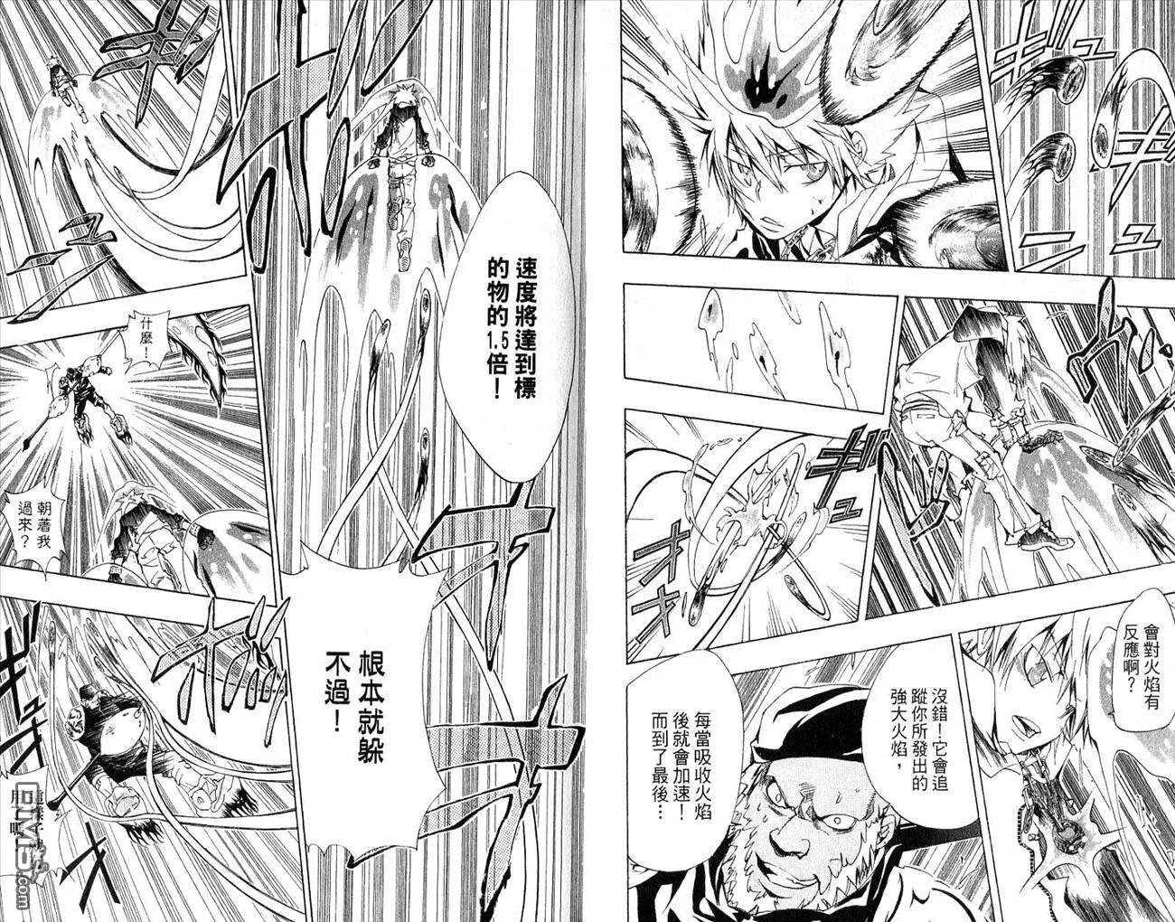 第17卷  第7页