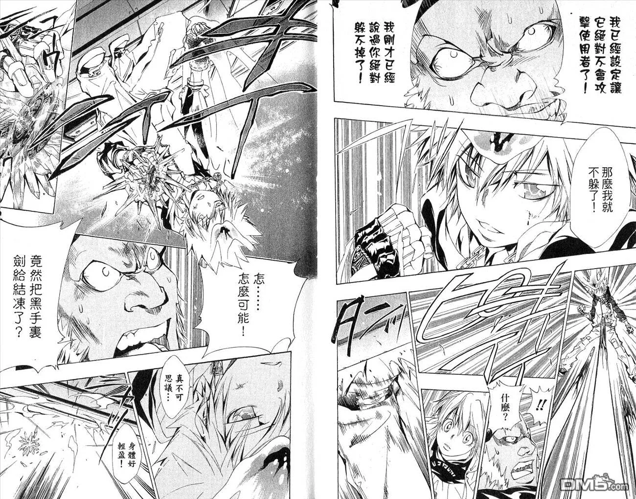 第17卷  第8页