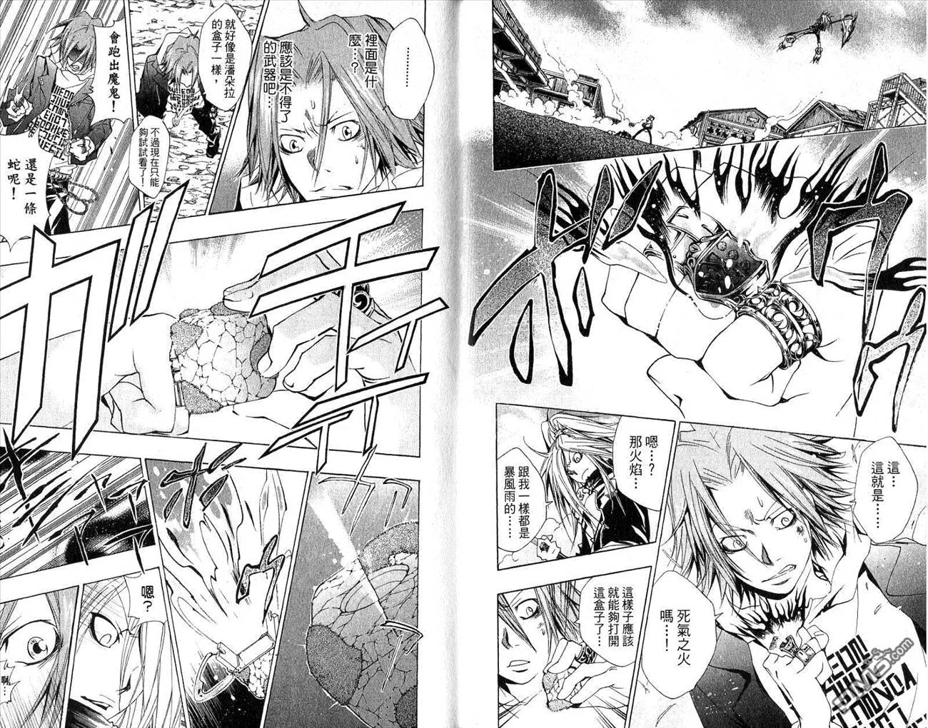 第17卷  第9页